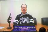 「【Ｕ―１８】王貞治氏「アジアの野球のレベルを上げるべく」アジア選手権の公式会見にビデオメッセージ「できることは何でもしたい」」の画像1