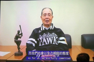 【Ｕ―１８】王貞治氏「アジアの野球のレベルを上げるべく」アジア選手権の公式会見にビデオメッセージ「できることは何でもしたい」