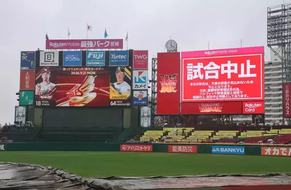【楽天】 ソフトバンク戦は雨天中止　前田健太が先発予定の一戦　今季初の６連勝は次戦に持ち越し