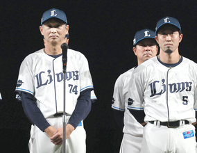 【西武】観客動員数が１８４万３５０７人で過去最高を更新と発表　球団初の交流戦優勝＆ＣＳ進出決定済み