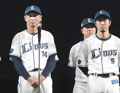 【西武】観客動員数が１８４万３５０７人で過去最高を更新と発表　球団初の交流戦優勝＆ＣＳ進出決定済み