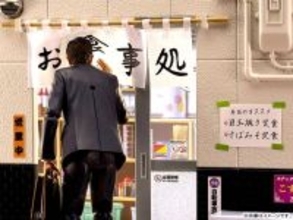 「孤独のグルメ」井之頭五郎の定食屋新フィギュアが話題「クオリティめちゃ上がってますね！」「空腹顔がいいな」