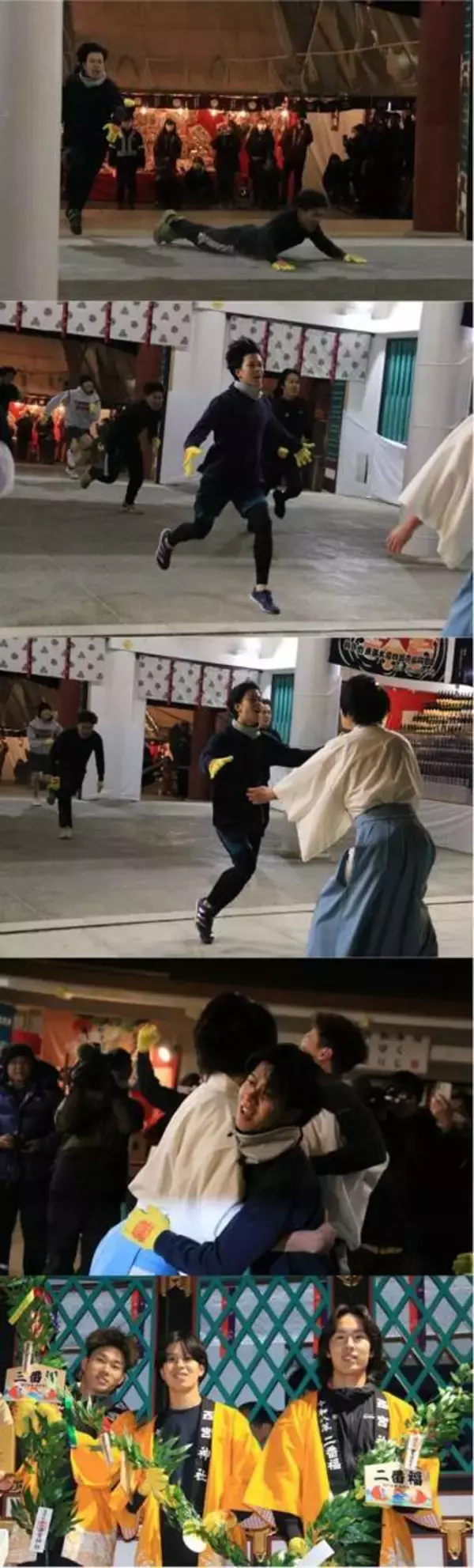 西宮神社「福男選び」開門直後コケてから復活一番福　４月に就職する某銀行のＣＭ出演「お願いしたい」