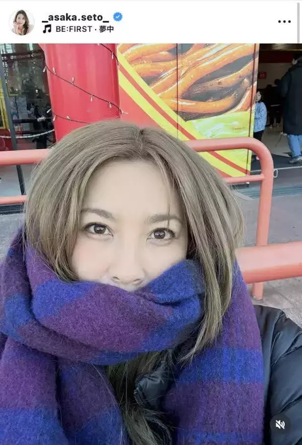 大胆イメチェンが話題！４９歳・瀬戸朝香のアップショットにファン絶賛　「いつまでも美しい」「最高～　いい女！」