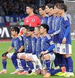 「日本は最新ＦＩＦＡランクで１９位　前回から１つ順位を下げる　Ｗ杯で対戦するオランダは７位　チュニジアは４７位」の画像1