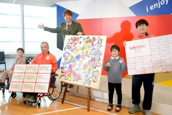 香取慎吾、パラ冬季五輪開幕控え力作アート「応援パラ火」完成「人生の輝きを教えてくれる」