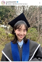 元アイドルの美人アナウンサー「大学院卒業」を報告！学んだ理由も説明…「すごい」柴田阿弥アナに反響