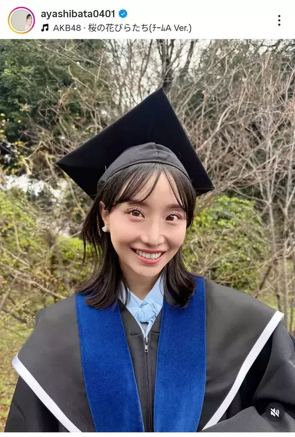 元アイドルの美人アナウンサー「大学院卒業」を報告！学んだ理由も説明…「すごい」柴田阿弥アナに反響