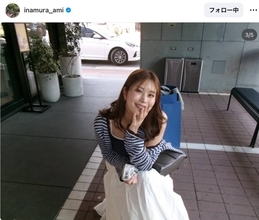 稲村亜美のタンクトップコーデにくぎ付け！　自然体の満喫ショットに「素敵です」「カワイイ」