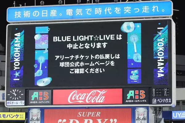 まさかまた…龍玄とし（Ｔｏｓｈｌ）のライブパフォーマンス中止に　２４年は米米ＣＬＵＢ、ＬＩＮＤＢＥＲＧが中止　ＤｅＮＡ－阪神が大乱戦→長時間試合で…