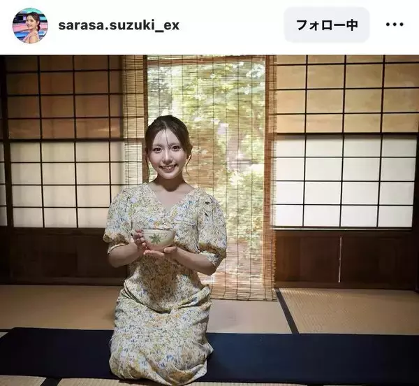 テレ朝・鈴木新彩アナの茶道姿！意外な一面に「飲んでみたい」「茶道いいですね～」