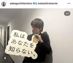 一般女性と結婚電撃発表！３５歳・坂口健太郎の最新姿に「こんな可愛い３５歳」「一生ファンだから」祝福の声殺到