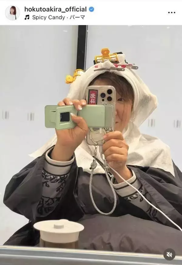 「イメチェン失敗」え！？北斗晶！？　「いや！！全然変わりましたよ！」「よりキレイに」「イイ感じ」ヘアチェンジ後の姿を公開