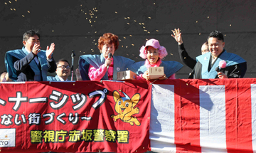 林家パー子「今年は頑張ります」笑い声響かせ節分祭に参加　ペーは自虐あいさつで笑い誘う