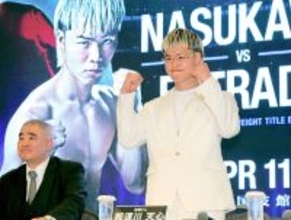 那須川天心、４・１１再起戦「人生において試されている場所」「蹴ってでも勝ちに行きます」ＷＢＣ挑戦者決定戦で元２階級制覇王者と対戦