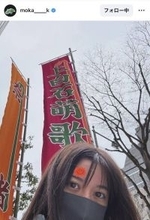 上白石萌歌「すっぴんしつれいします」に反響続々「可愛すぎる」「すっぴんには見えません」