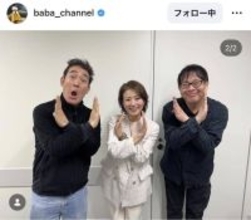 馬場典子アナ、人気芸人とコラボ！「凄く楽しそう」「新たなユニット！」「参加したいなぁー」