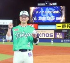 【ヤクルト】“絶好調男”丸山和郁がサイクル安打　球団では塩見以来５年ぶり８人目