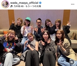 乃木坂４６・梅澤美波の卒コンに豪華メンバー！ＯＧから人気芸人まで「泣けちゃう」「最高の絆」…和田まあやが公開