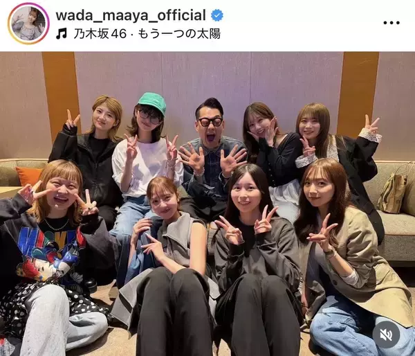 乃木坂４６・梅澤美波の卒コンに豪華メンバー！ＯＧから人気芸人まで「泣けちゃう」「最高の絆」…和田まあやが公開