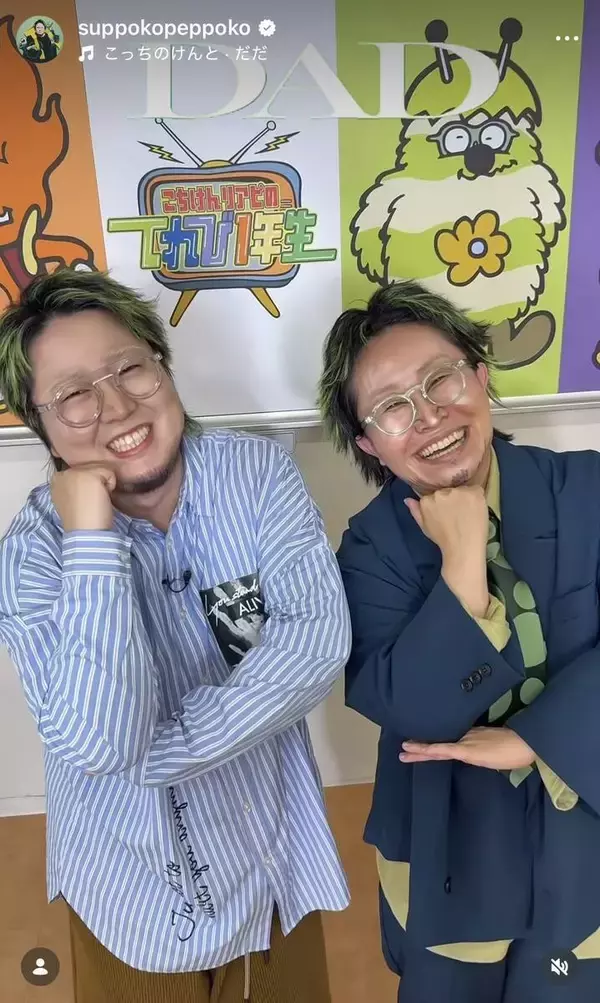こっちのけんと　お笑いタレントとのダンス動画に「細身のけんと？」「再現率ｗｗｗ」「びっくりしました」