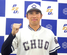 中大の大砲・伊藤櫂人がプロ志望届を提出　高校生はあらたに５名が提出