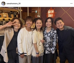 澤穂希さん、世界一メンバー集結に「このメンバーはエモすぎる」「感動をくれたレジェンド」とネット反響