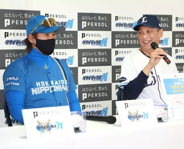 【西武】西口文也監督が新庄剛志監督と“前哨戦”　お互いの印象はそろって「不気味」シーズンの対戦成績は互角…ＣＳ前日会見