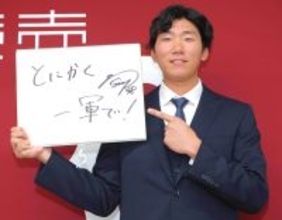 巨人・田中千晴、「将大さんが先発で瑛斗さんがカバーして…」“３兄弟リレー”誓う
