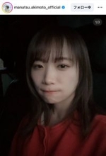 「ダウン買わないぞ！って思ってたのに…」秋元真夏、寒さの嘆きとともに儚げな自撮りショットを公開！