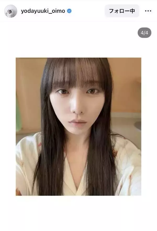 元乃木坂・与田祐希「お姉ちゃんと」ドラマで共演の人気女優と顔寄せショット「姉妹可愛すぎる‪‪よ〜」「これは地球の宝」