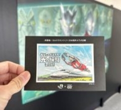 「ＶＲ光の国」にスタンプラリー　愛知県豊橋市が６０周年「ウルトラマンシリーズ」とコラボ