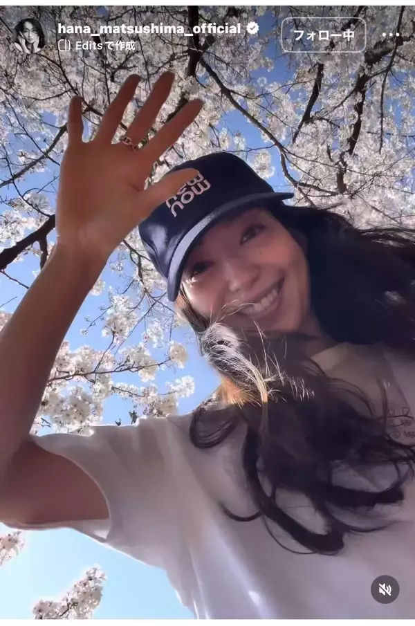 松島花、母と毎年恒例のお花見へ！満開の桜の中で笑顔を見せる姿にファンくぎづけ「美女と桜！！」「お美しい」「まさに花さん」