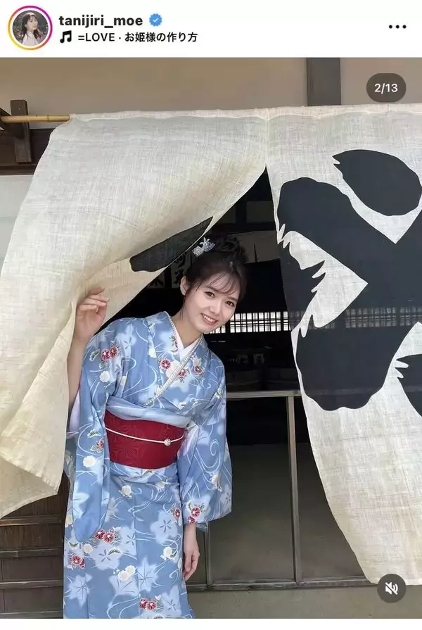 谷尻萌アナ、お団子×着物姿に胸キュン！しっとり大人の美しさに「惚れます」「癒し天国ありがと」