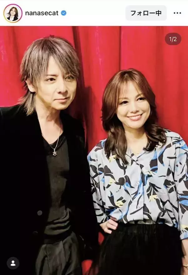 相川七瀬「同期同士」ＳＯＰＨＩＡ松岡充との２ショット披露！「おお～！」「素敵な２ショット」
