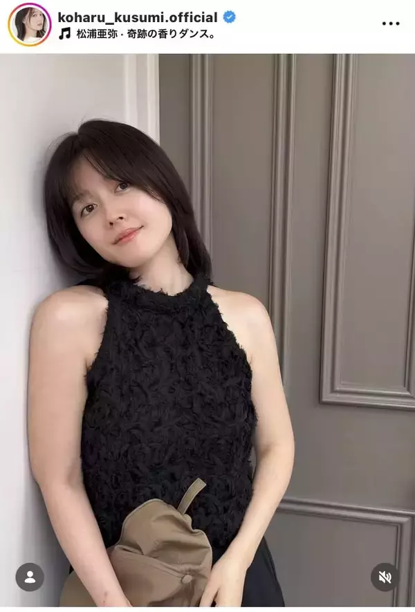 元「モー娘。」久住小春、ツヤツヤ美肌のノースリーブ姿！「世界で一番可愛い自覚ありますか！」「変わらずに美しすぎ」