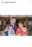 「マラソン服部勇馬の妻・平山雅アナ、第２子の「お宮参りへ！」家族４ショット公開「夫が合宿に行ってしまう前に！急げー！」」の画像1