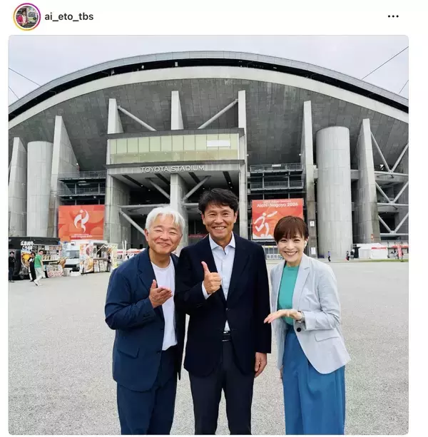 ＴＢＳ江藤愛アナ、アジア大会で初めて「ひるおび」中継に出演！「素敵な写真」「愛ちゃんお疲れ様！」