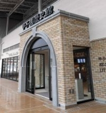 【阪神】甲子園歴史館「藤村富美男監督退陣要求書」の展示開始