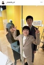 チャイドル四天王→梨園の妻の前田愛「ふたりと展覧会や美術展に行くことが好きです」ほっこり親子ショット