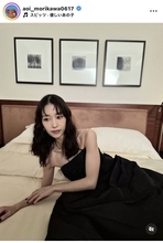 森川葵、妖艶な黒ドレス姿に騒然「えーーーー？！？」「姫」「涙出る」「めっちゃ可愛くてお姉さんで綺麗」