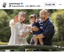 “３１歳差婚”の５８歳芸人が第２子お宮参りを報告！家族ショットが「素敵」「癒し」…極楽とんぼ・山本圭壱