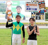 「岩田望来騎手がＪＲＡ通算７００勝　史上７２人目、現役では２８人目「より一層気を引き締めて結果を残していきたい」」の画像1