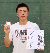 【高校野球】横浜＆智弁和歌山苦しめた“紀州の怪腕”市和歌山・丹羽涼介、美容師の思い絶ち「プロ一本」決断の理由激白