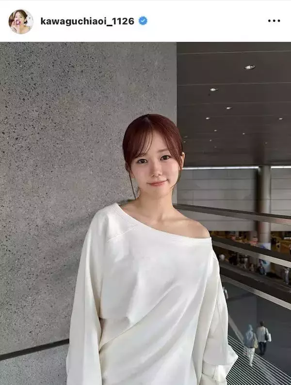 格闘家・武尊と結婚から１年…川口葵の最新姿に「髪色変えましたよね！？」「優しいオーラ」「デコルテも美しい〜」