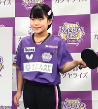 卓球Ｔリーグ女子で新規参入の「京都カグヤライズ」に９歳の松島美空が加入「石川佳純さんと対戦したい」