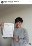 「「何か勉強したい」プロ野球選手が国家試験合格！「文武両道で素敵」「私もつるちゃん見習って…」…楽天・津留崎大成が報告」の画像1