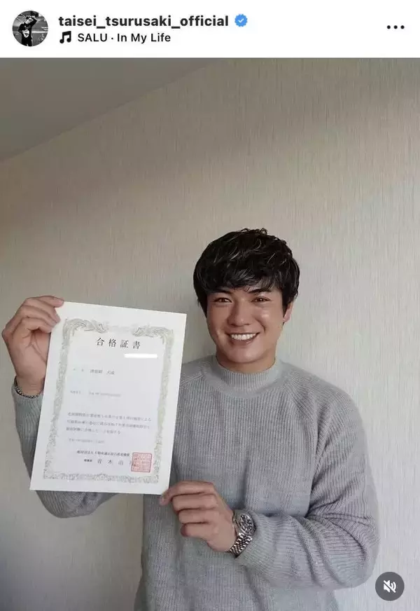 「何か勉強したい」プロ野球選手が国家試験合格！「文武両道で素敵」「私もつるちゃん見習って…」…楽天・津留崎大成が報告