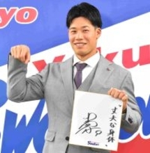 【ヤクルト】塩見泰隆を右翼コンバート計画…池山監督「膝の負担を少しでも軽減」