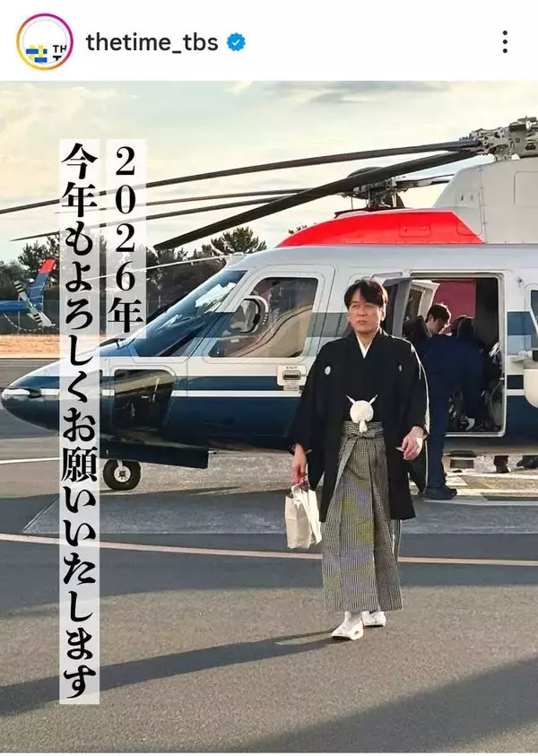 ５２歳でパパになった安住紳一郎アナが「カッコイイ」「驚きました」元タレントと結婚して２年